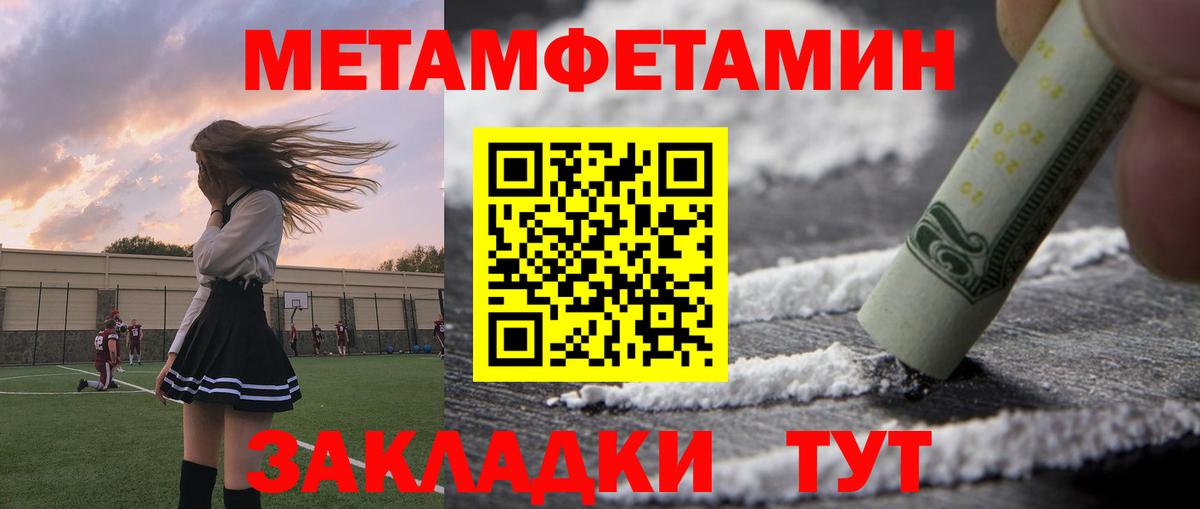 Боровичи  АМФЕТАМИН 98%  Амфетамин  Вход с VPN  Amphetamine 