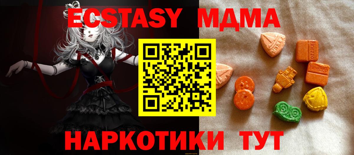 Экстази Cube  Экстази  blacksprut сайт  Вход с VPN  Ecstasy louis Vuitton  Боровичи 