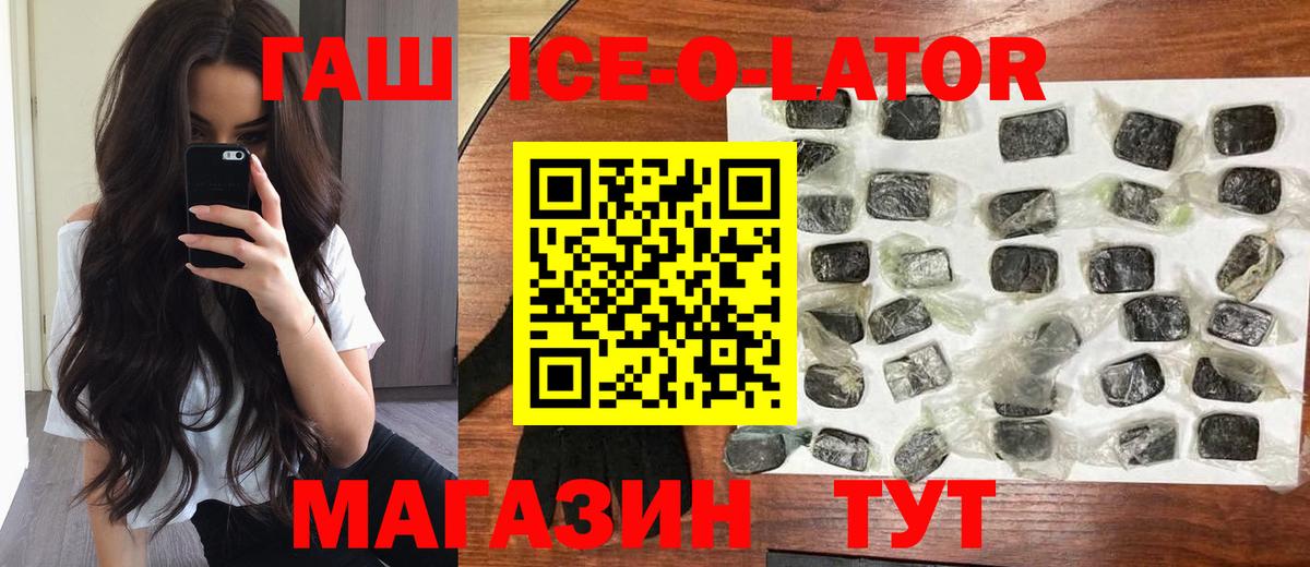 закладки  ГАШИШ убойный  Вход с VPN  Боровичи  ГАШ VHQ 