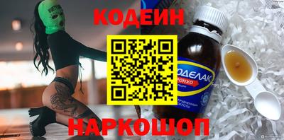 крисы Анжеро-Судженск