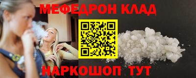 PSILOCYBIN Ангарск