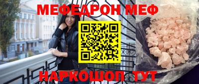 apvp Анапа