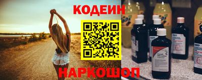 PSILOCYBIN Ангарск