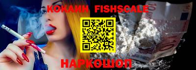 PSILOCYBIN Ангарск