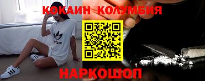 крисы Анжеро-Судженск
