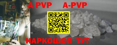 крисы Анжеро-Судженск