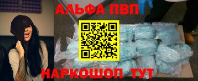 крисы Анжеро-Судженск