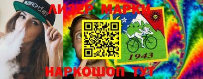 PSILOCYBIN Ангарск