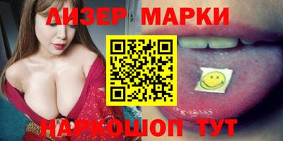 apvp Анапа