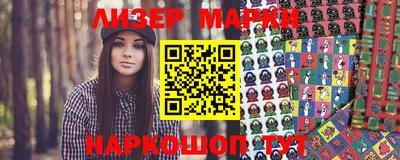 apvp Анапа