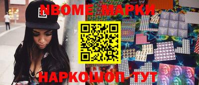 apvp Анапа