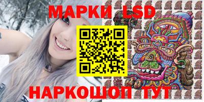 крисы Анжеро-Судженск