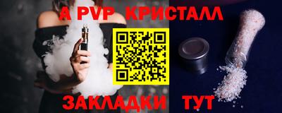 PSILOCYBIN Ангарск