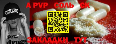 PSILOCYBIN Ангарск