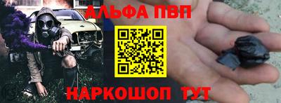 крисы Анжеро-Судженск