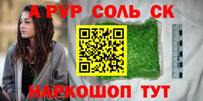 крисы Анжеро-Судженск