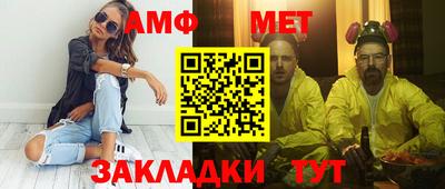 крисы Анжеро-Судженск
