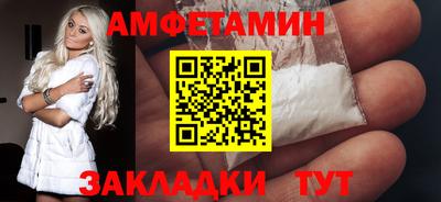 apvp Анапа