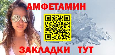 apvp Анапа