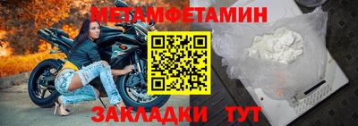 крисы Анжеро-Судженск