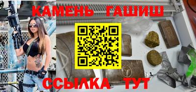 PSILOCYBIN Ангарск