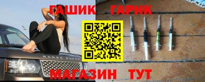 крисы Анжеро-Судженск