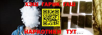 крисы Анжеро-Судженск