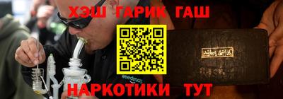 PSILOCYBIN Ангарск