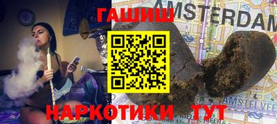 крисы Анжеро-Судженск