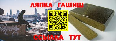 крисы Анжеро-Судженск