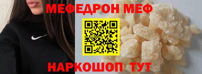 PSILOCYBIN Ангарск