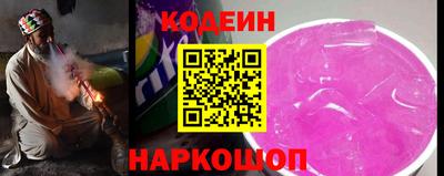 PSILOCYBIN Ангарск