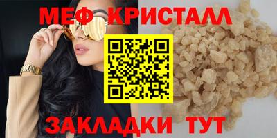 PSILOCYBIN Ангарск