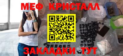 PSILOCYBIN Ангарск