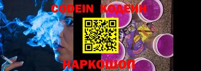 apvp Анапа