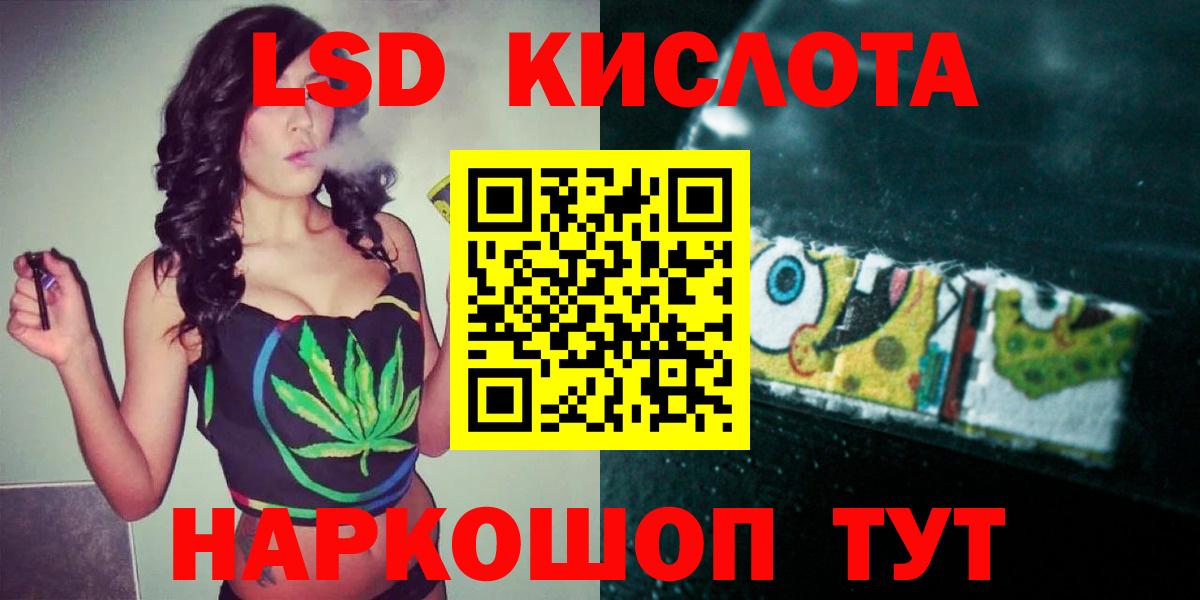 LSD-25 экстази кислота  Лсд 25 экстази ecstasy  Вход с VPN  Боровичи 