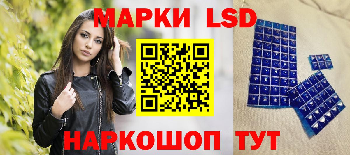 Марки NBOMe 1,8мг  Вход с VPN  Боровичи  Марки NBOMe 1,8мг 