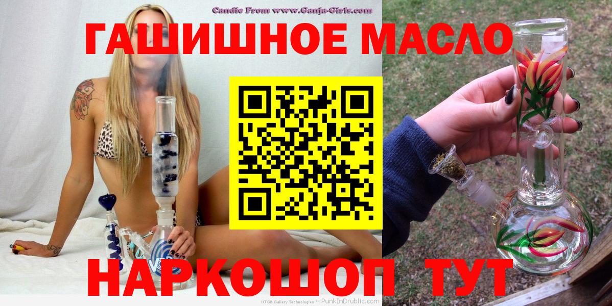 ТГК вейп с тгк Боровичи