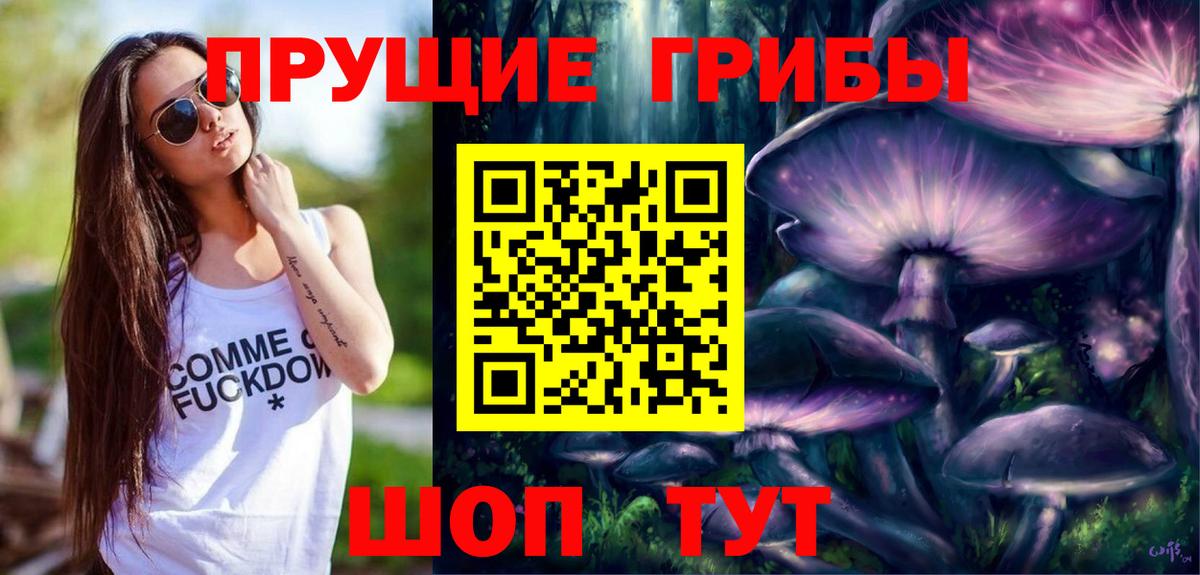 Боровичи  Галлюциногенные грибы мицелий  Вход с VPN  Галлюциногенные грибы GOLDEN TEACHER 