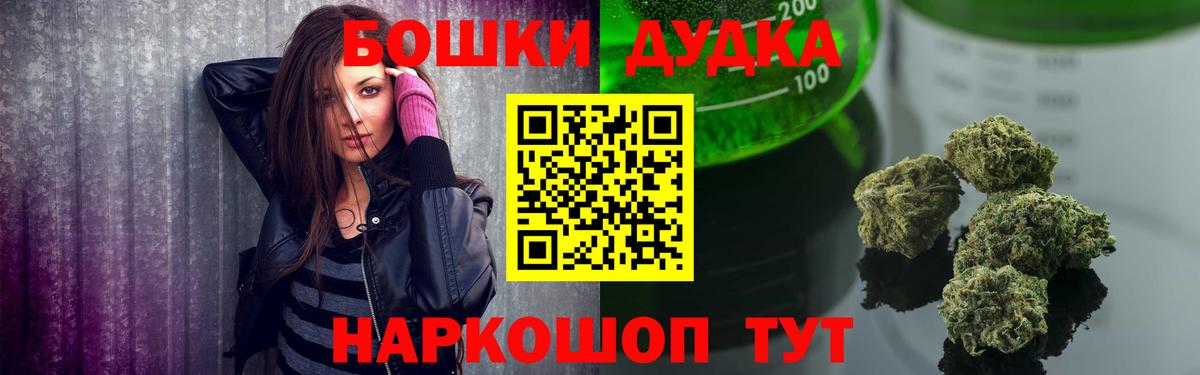 МАРИХУАНА тримм  Бошки марихуана MAZAR  Боровичи  Вход с VPN  Бошки марихуана марихуана 